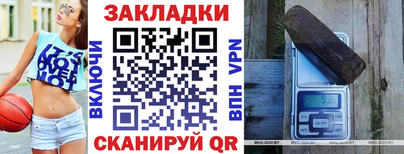 Купить Нижнеудинск КОКАИН Галлюциногенные грибы Героин ГАШ Амфетамин Марихуана