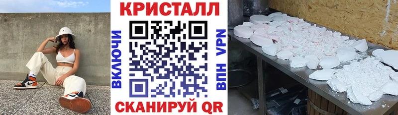 OMG ССЫЛКА Нижнеудинск Амфетамин VHQ