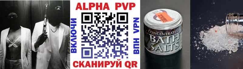 Alpha PVP VHQ  Нижнеудинск 