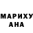 Бошки марихуана White Widow David Letriz