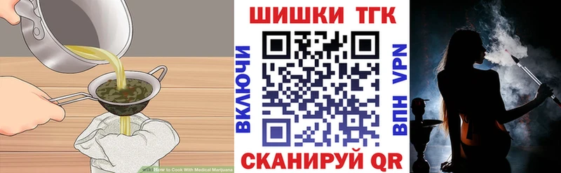дарнет шоп  Нижнеудинск  Canna-Cookies конопля 