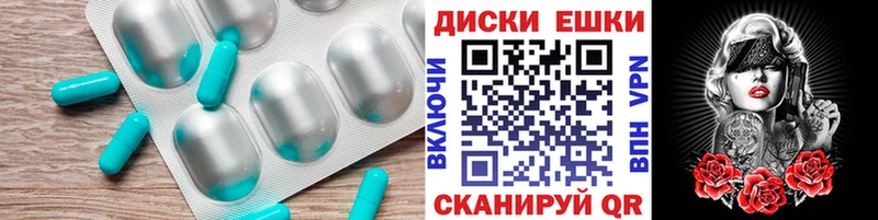 Ecstasy TESLA  Нижнеудинск 