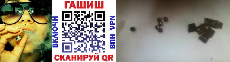 мега как войти  Нижнеудинск  ГАШ убойный  даркнет сайт 