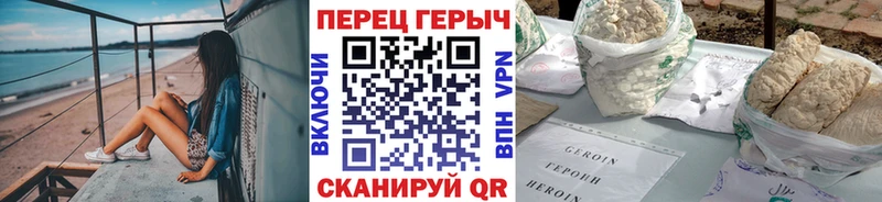 ГЕРОИН белый  Нижнеудинск 
