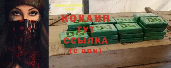 наркотики Алзамай