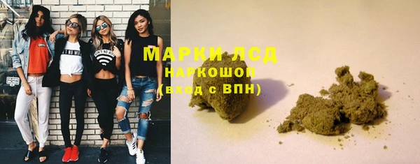 наркотики Алексеевка