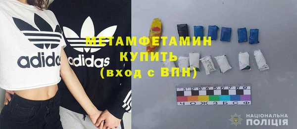 амфетамин Пестово