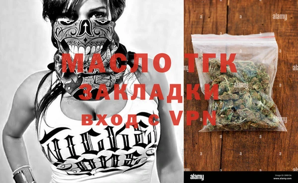 тгк Алексин