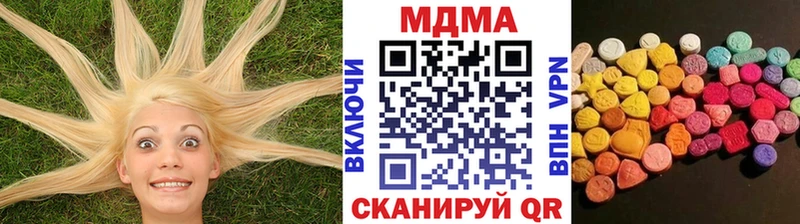 МДМА crystal  Нижнеудинск 