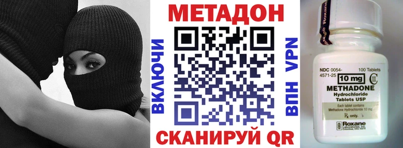 Метадон мёд  купить закладку  Нижнеудинск 
