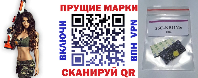 гидра онион  магазин    Нижнеудинск  Наркотические марки 1,5мг 
