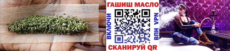 МЕГА ССЫЛКА  Нижнеудинск  ТГК гашишное масло 