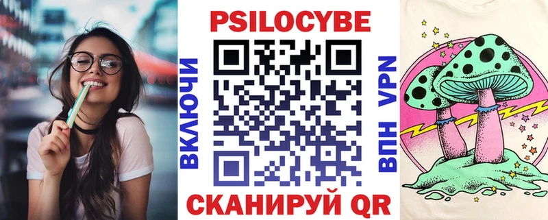 хочу наркоту  Нижнеудинск  Галлюциногенные грибы мицелий 
