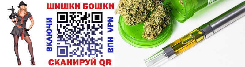 Конопля THC 21%  Нижнеудинск 